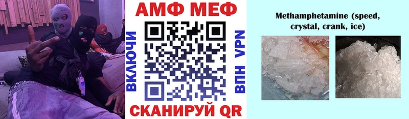 Амфетамин 98% Мосальск