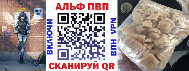 A-PVP СК КРИС  Мосальск 