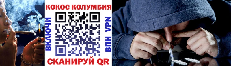 где найти   Мосальск  Кокаин Боливия 