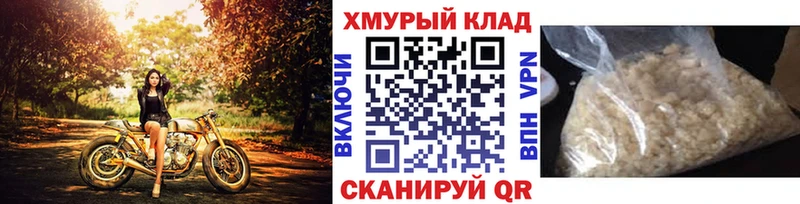 блэк спрут как войти  Мосальск  Героин афганец 