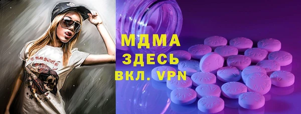 герыч Липки