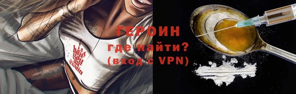 мет Всеволожск