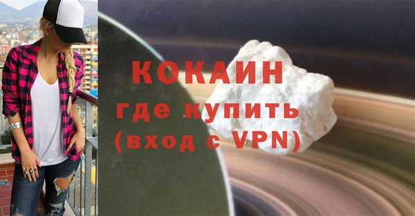 соль курить ск Лиски