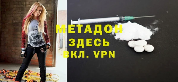 мефедрон мука Лихославль