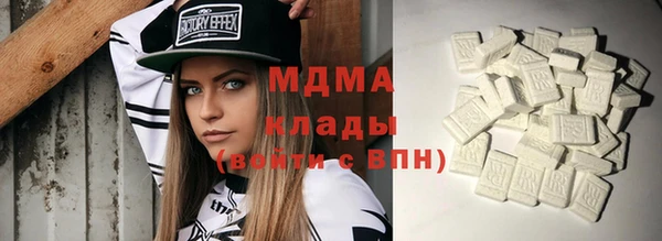 мефедрон мука Лихославль