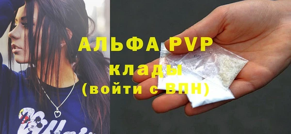 мефедрон мука Лихославль