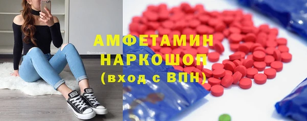 марки nbome Ладушкин