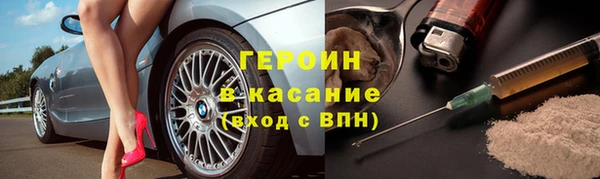 соль курить ск Лиски