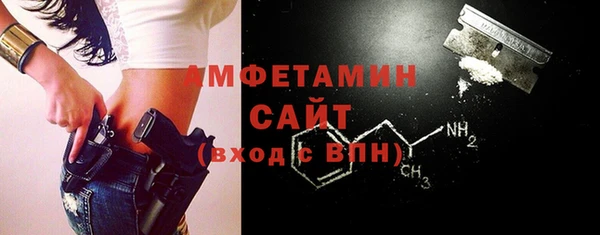 мефедрон мука Лихославль