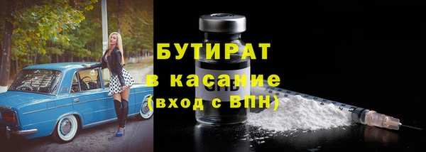 мефедрон мука Лихославль