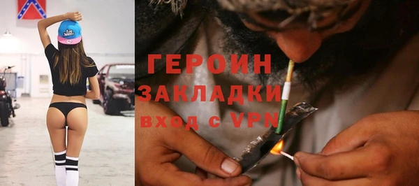 соль курить ск Лиски