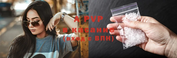 герыч Липки