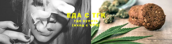 соль курить ск Лиски