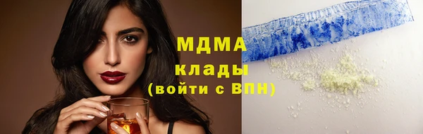 герыч Липки