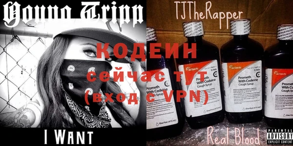 мефедрон мука Лихославль