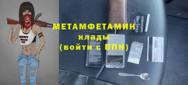 мефедрон мука Лихославль
