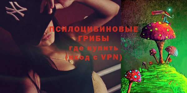 мефедрон мука Лихославль
