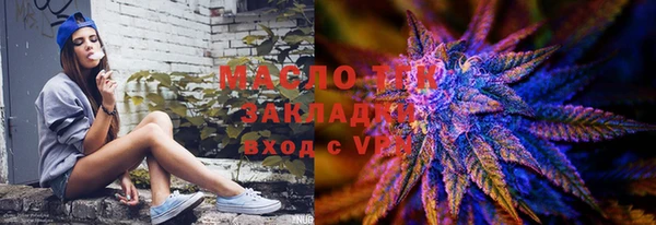 соль курить ск Лиски