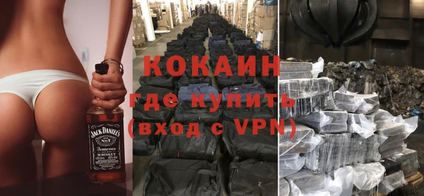 соль курить ск Лиски