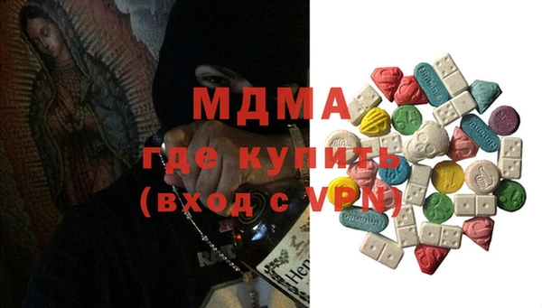 мефедрон мука Лихославль