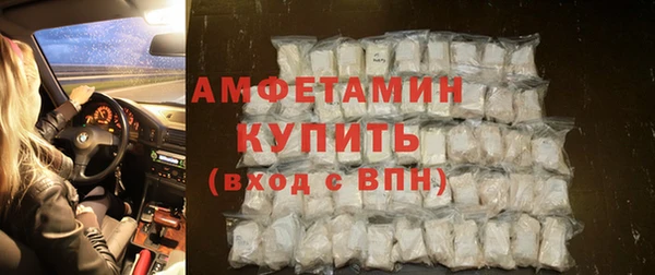 мефедрон мука Лихославль