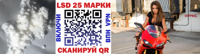 купить цена Мосальск Лсд 25 экстази кислота
