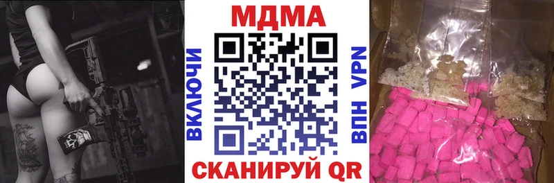 МДМА crystal  Мосальск 