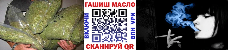 ТГК Wax Мосальск