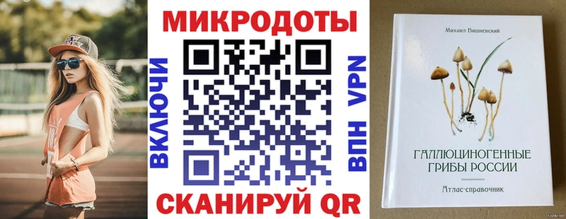 Галлюциногенные грибы мухоморы  KRAKEN   Мосальск  купить  